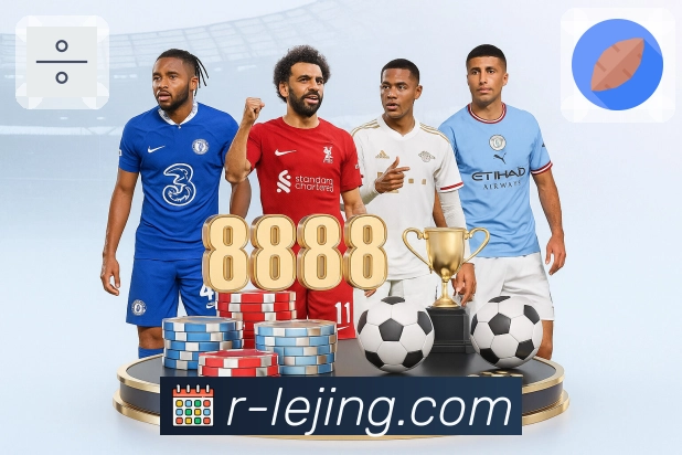 乐竞体育APP 体育赛事宣传图